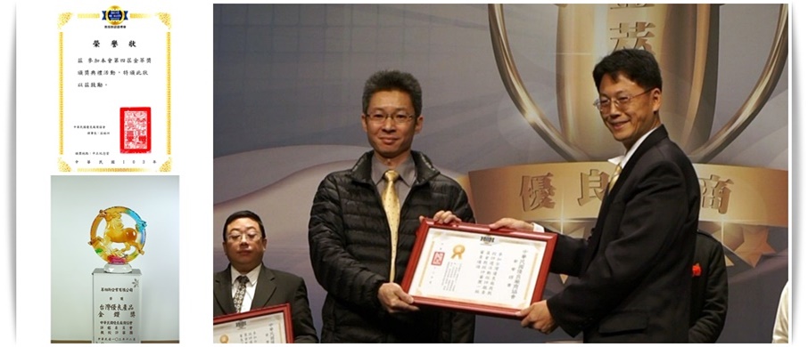 SCALEPRO INT'L CO., LTD.